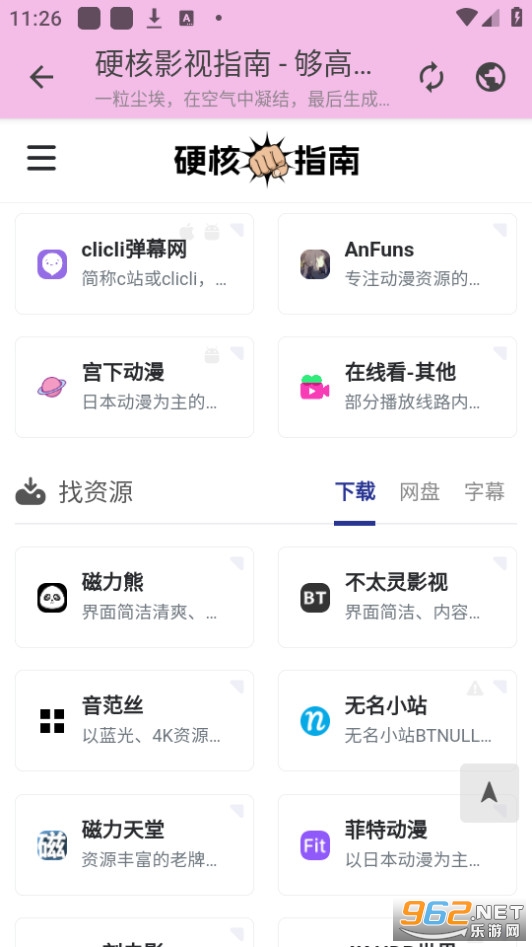 ���������ⰲװ v1.0.1��ͼ3