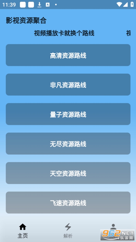 ����Ӱ��v1.0.0 (����Ӱ�Ӿ糡)��ͼ6