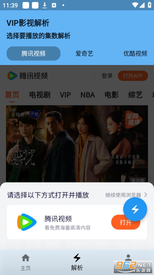 ����Ӱ��v1.0.0 (����Ӱ�Ӿ糡)��ͼ7