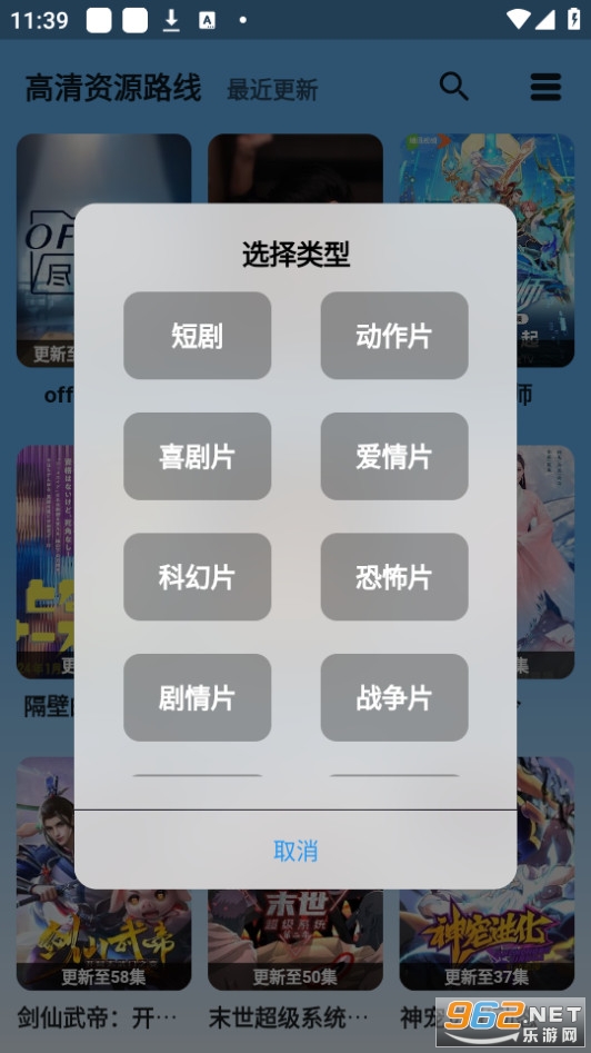 ����Ӱ��v1.0.0 (����Ӱ�Ӿ糡)��ͼ9