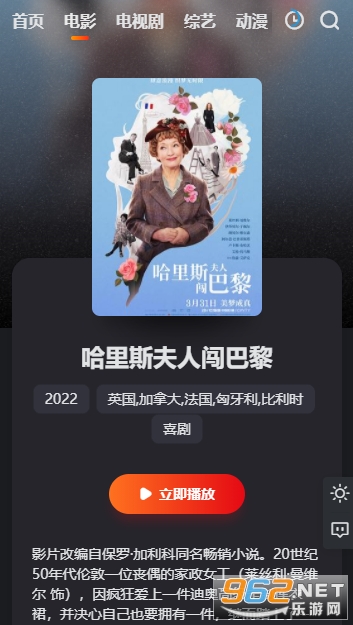 �Ϲ�Ӱ�Ӵ�ȫ2026��Ѱ�v1.0.9 �޹����ͼ3