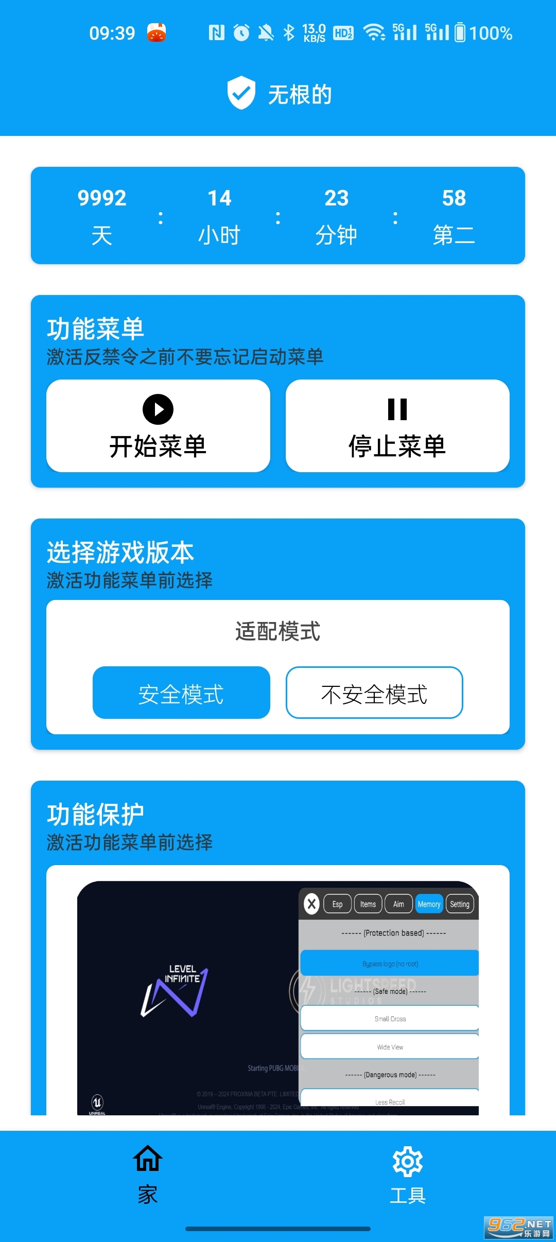 ��Ӱ�����ٷ���v1.3.0.0 ���°��ͼ2