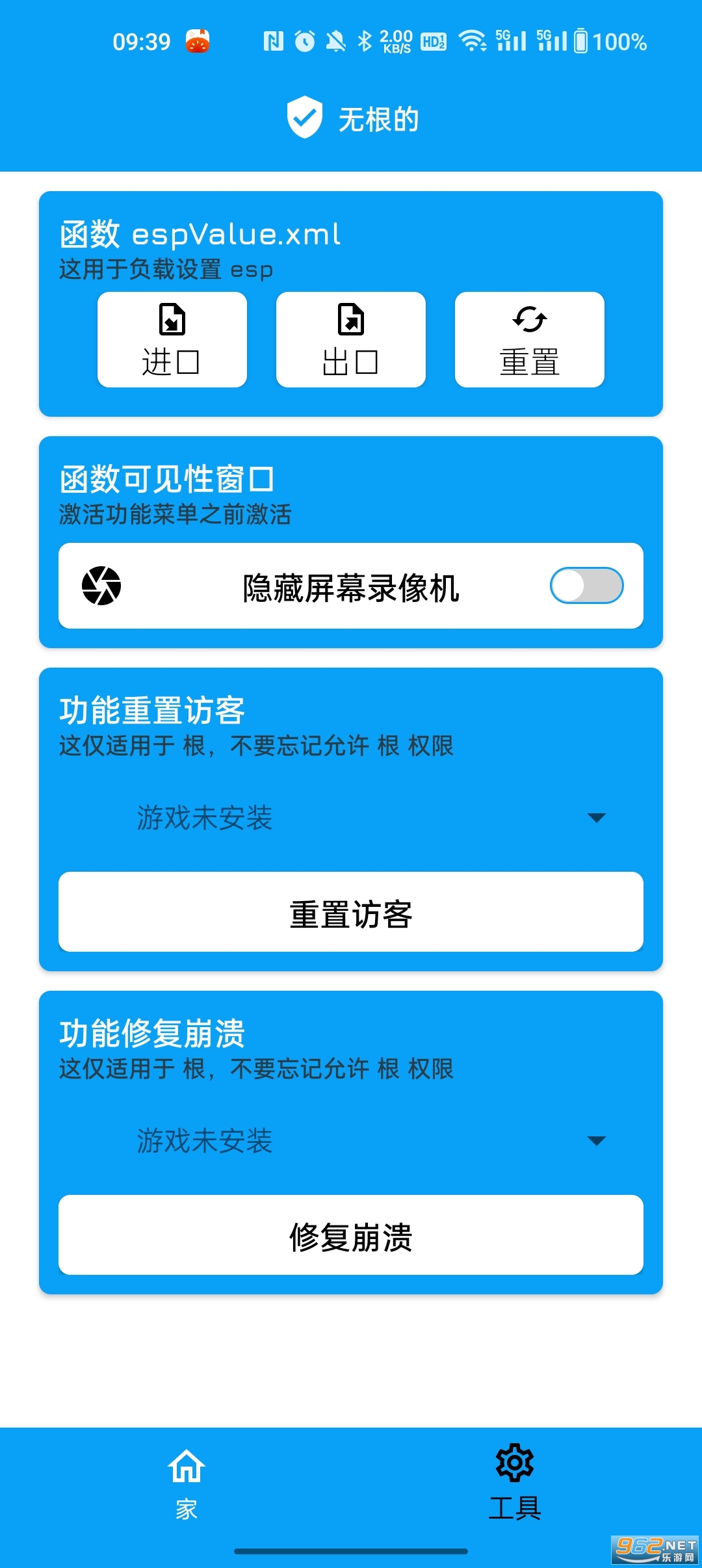 ��Ӱ�����ٷ���v1.3.0.0 ���°��ͼ0