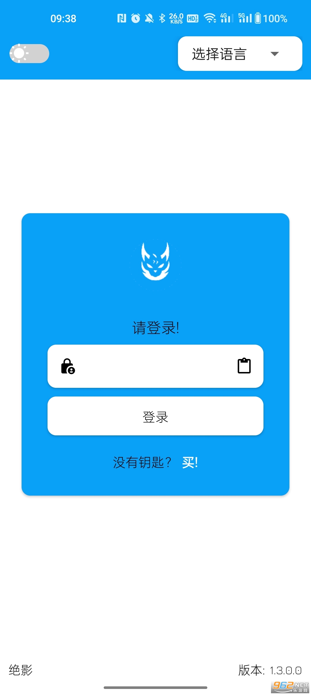 ��Ӱ�����ٷ���v1.3.0.0 ���°��ͼ1