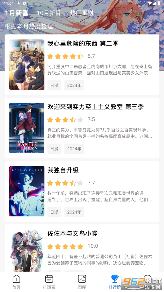 OmoFun�����ͼ1