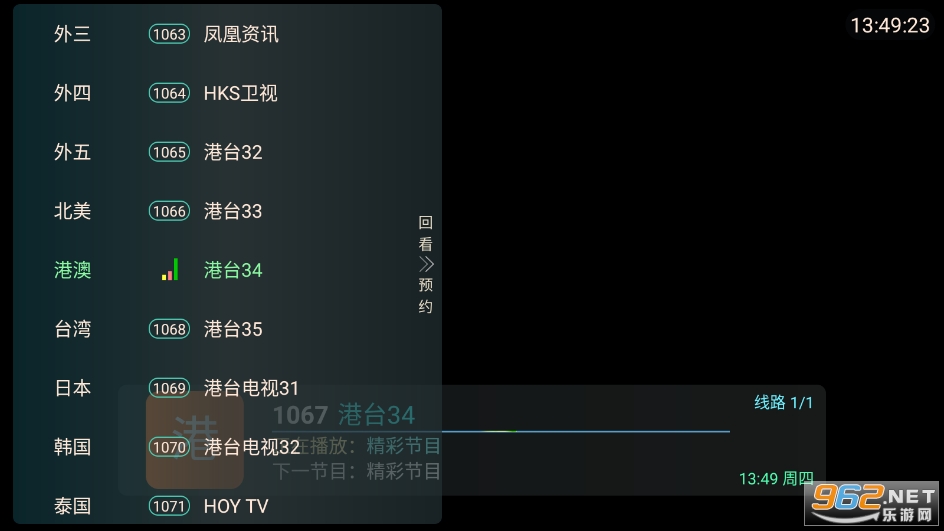 Ұ��ֱ���۰�̨��2024v5.6.5 ���°��ͼ0