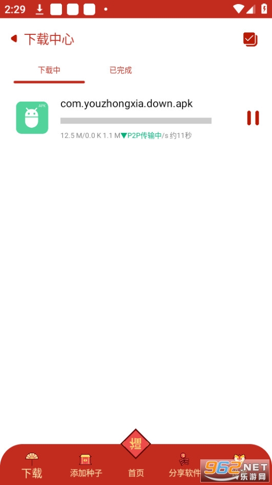 ������v4.0�ٷ����ͼ2