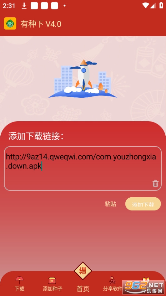 ������v4.0�ٷ����ͼ1