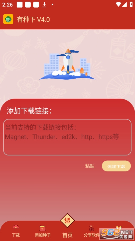 ������v4.0�ٷ����ͼ5