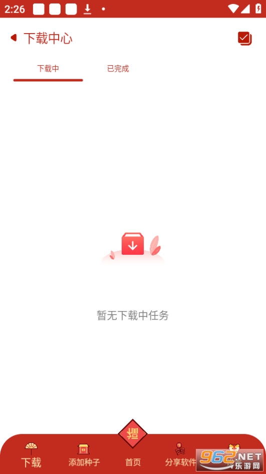 ������v4.0�ٷ����ͼ4