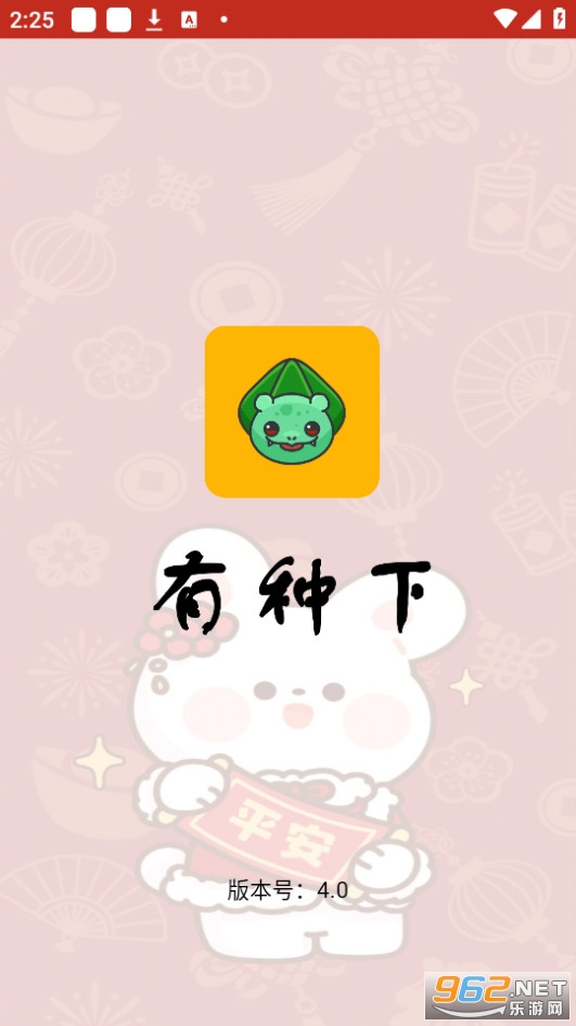 ������v4.0�ٷ����ͼ6