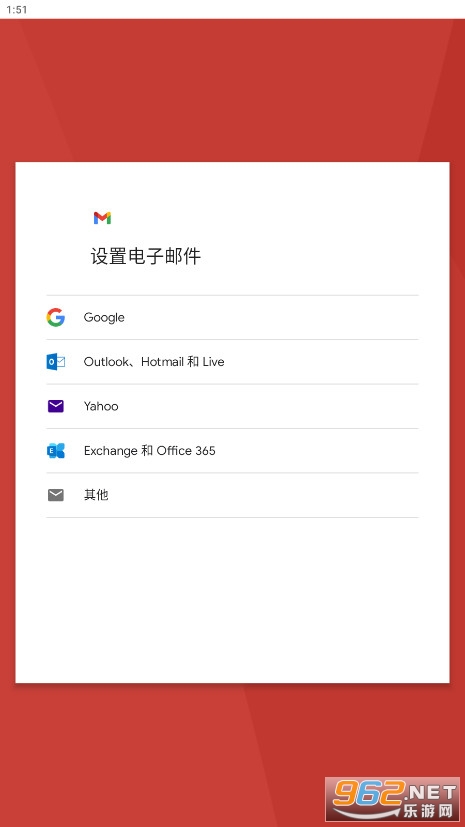 �ȸ�����Gmailapp���°汾��ͼ0
