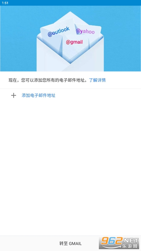 �ȸ�����Gmailapp���°汾��ͼ1