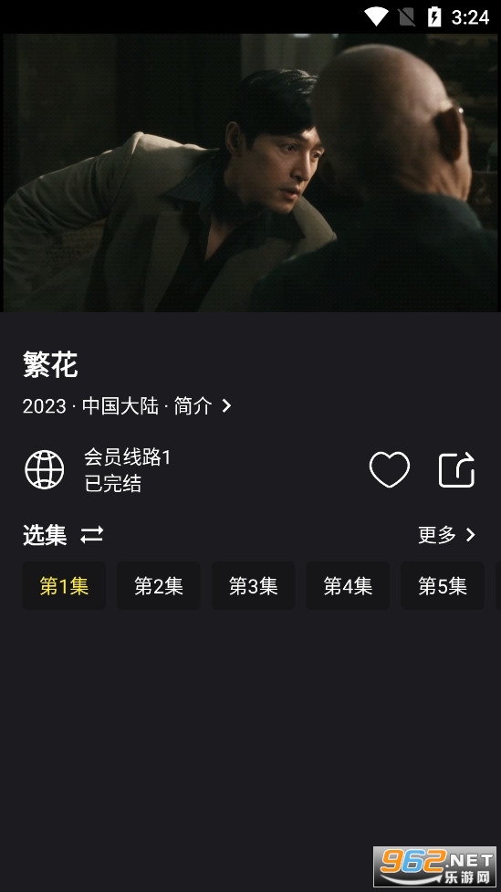 MBox���Ӻ��ӹٷ�����appv1.1.0 ���°汾��ͼ1