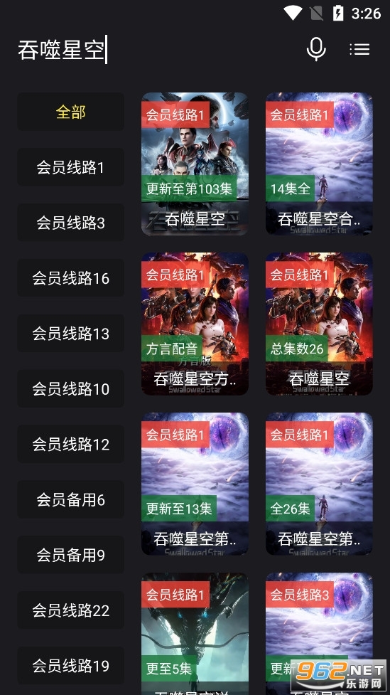 MBox���Ӻ��ӹٷ�����appv1.1.0 ���°汾��ͼ2