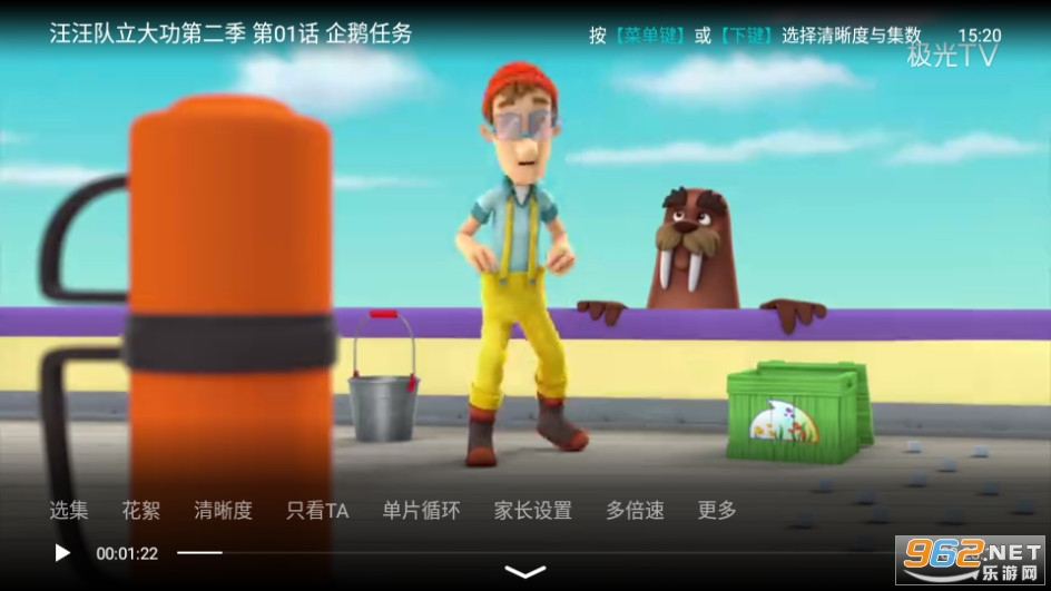 (����������)��Ѷ��Ƶtv��ͼ0