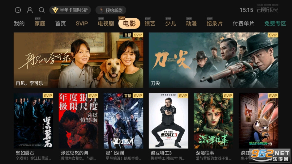 (����������)��Ѷ��Ƶtv��ͼ5