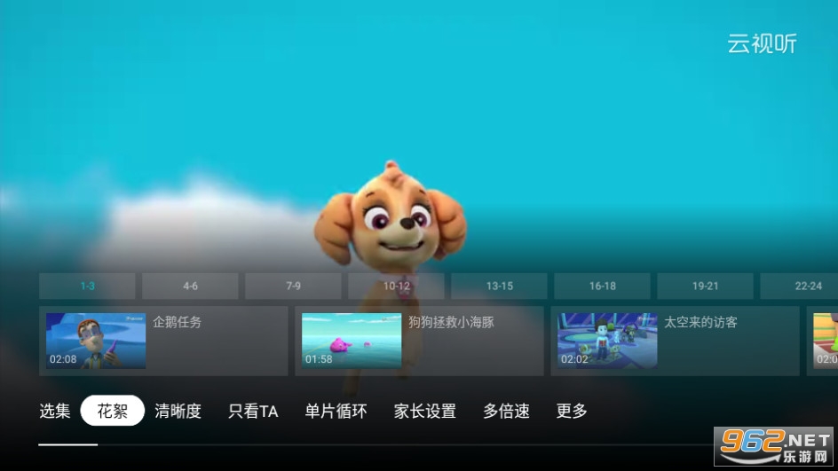 (����������)��Ѷ��Ƶtv��ͼ1