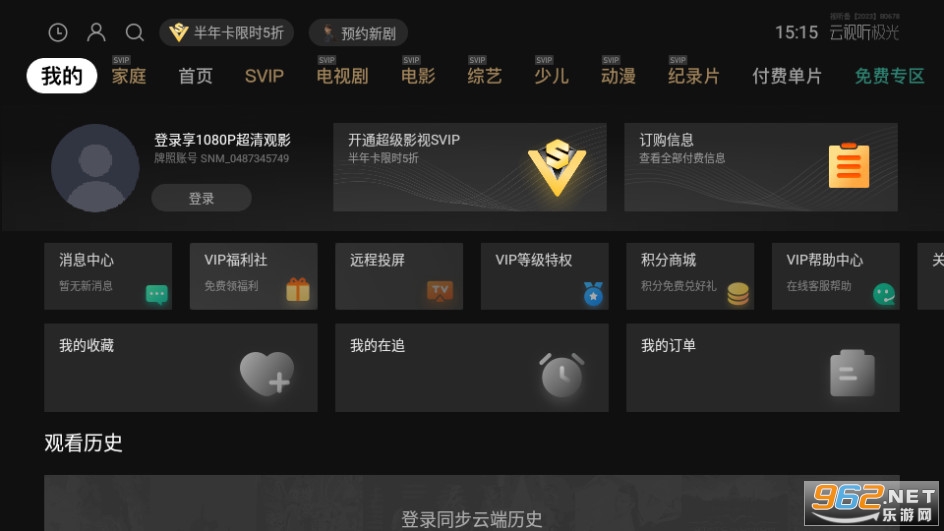 (����������)��Ѷ��Ƶtv��ͼ7