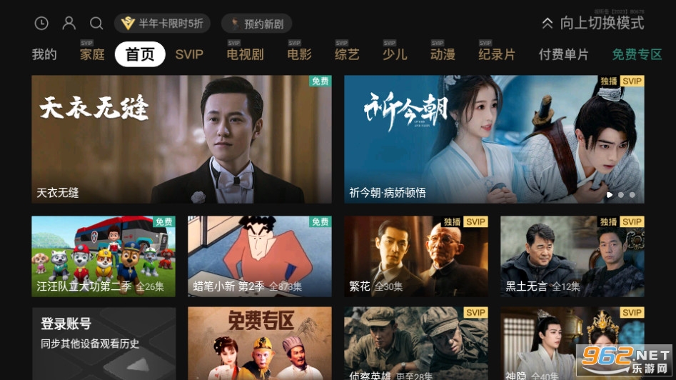 (����������)��Ѷ��Ƶtv��ͼ10