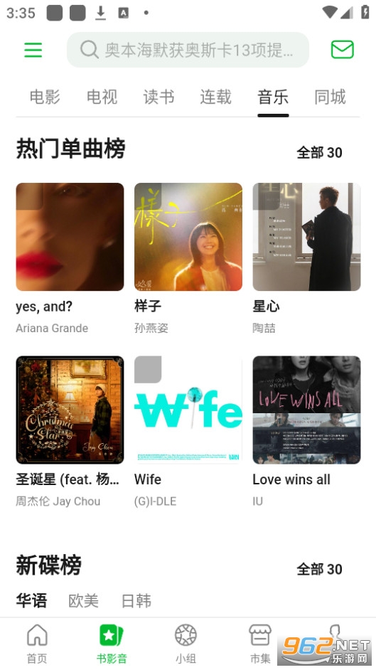 ����app��ͼ0