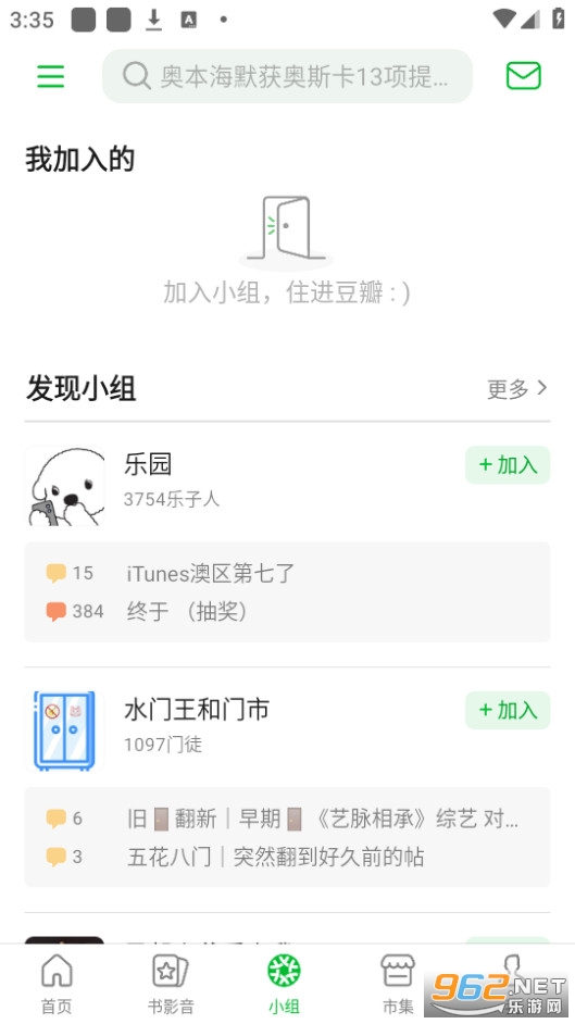 ����app��ͼ3
