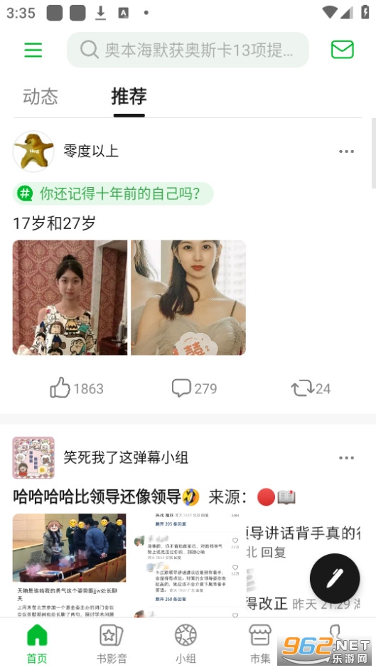 ����app��ͼ9