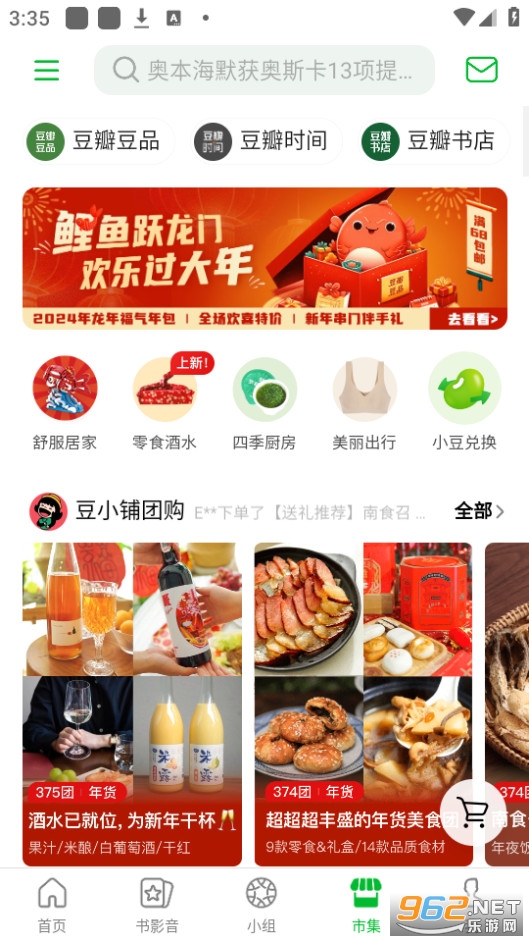 ����app��ͼ4