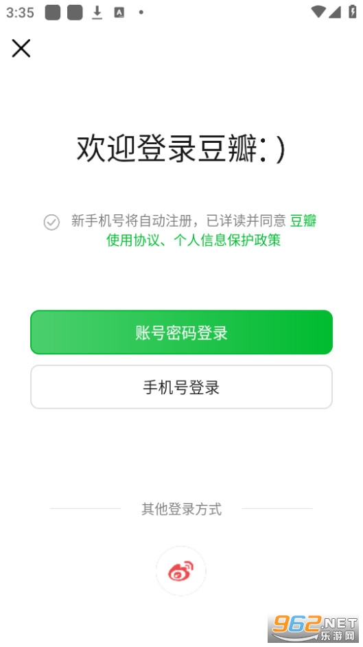 ����app��ͼ8
