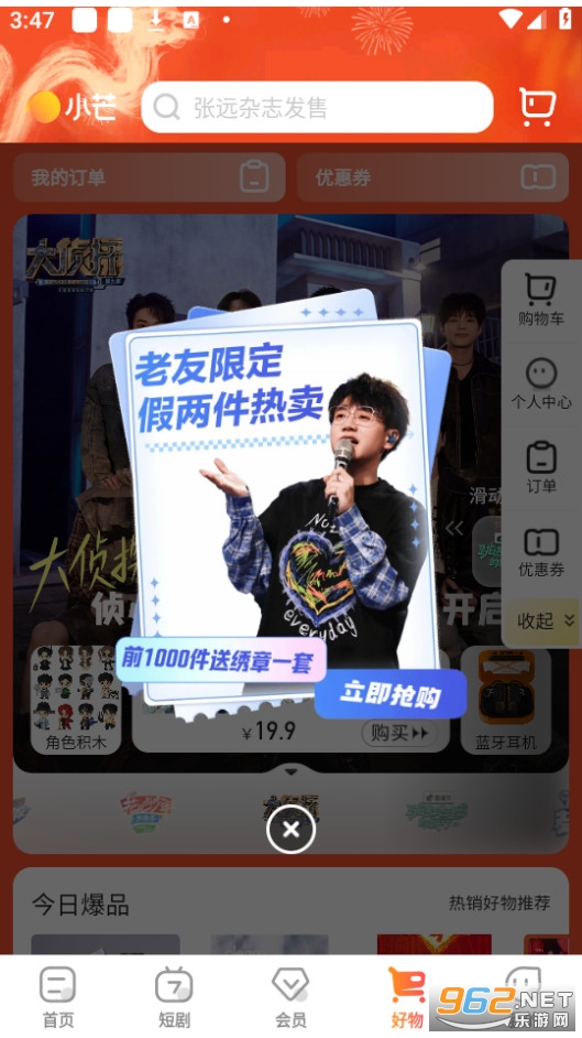 â��tvapp�ٷ����ͼ2