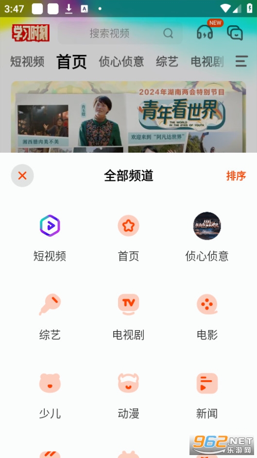 â��tvapp�ٷ����ͼ5