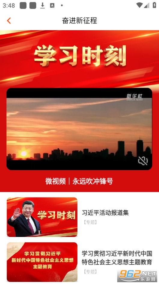 â��tvapp�ٷ����ͼ1