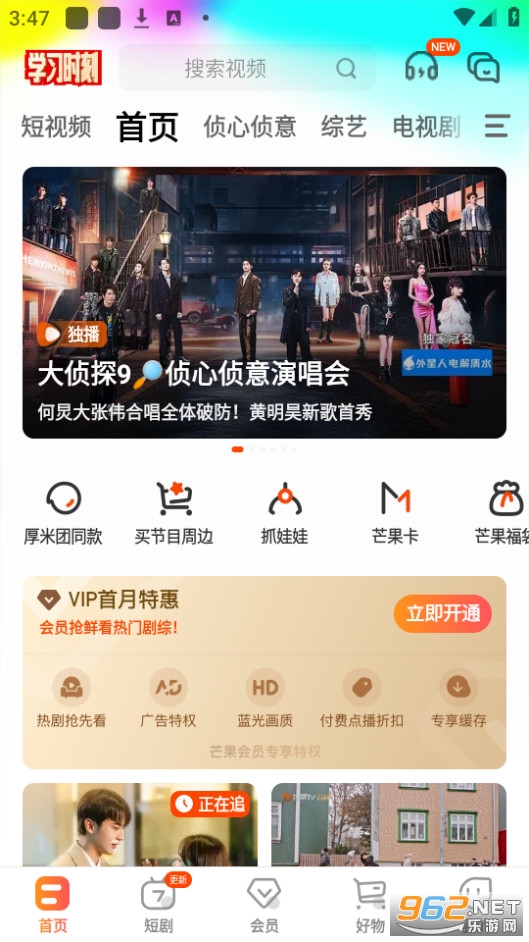 â��tvapp�ٷ����ͼ4