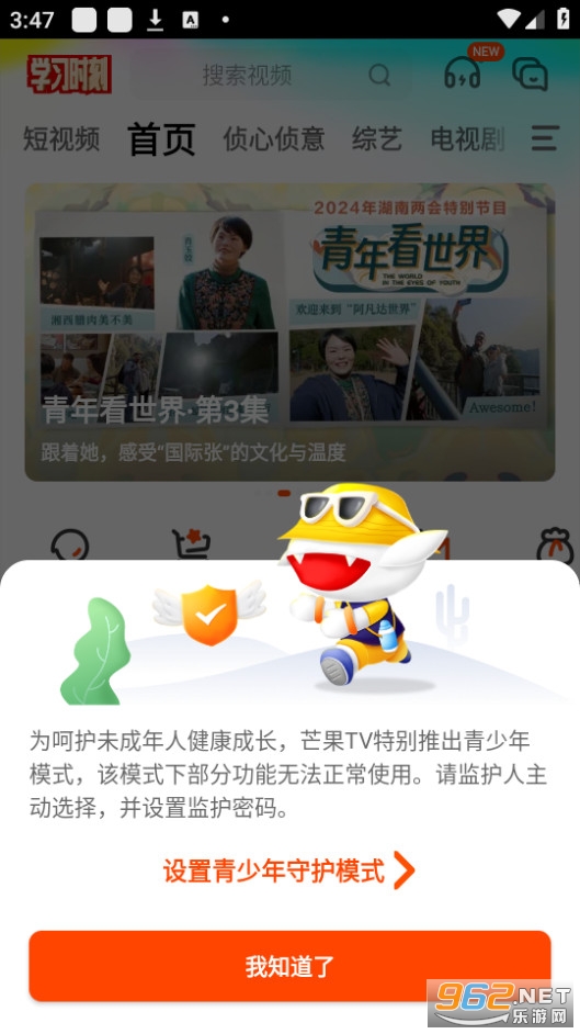 â��tvapp�ٷ����ͼ7