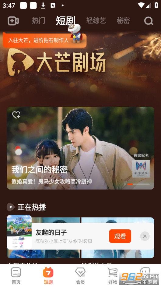 â��tvapp�ٷ����ͼ3