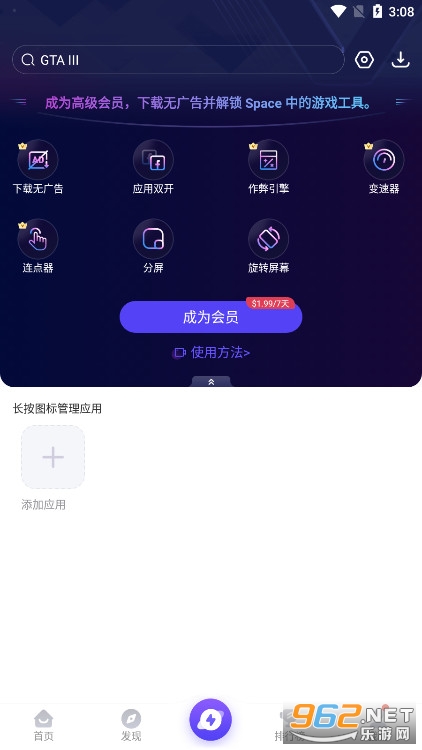 PlayMods�ٷ���v2.6.14��ͼ1