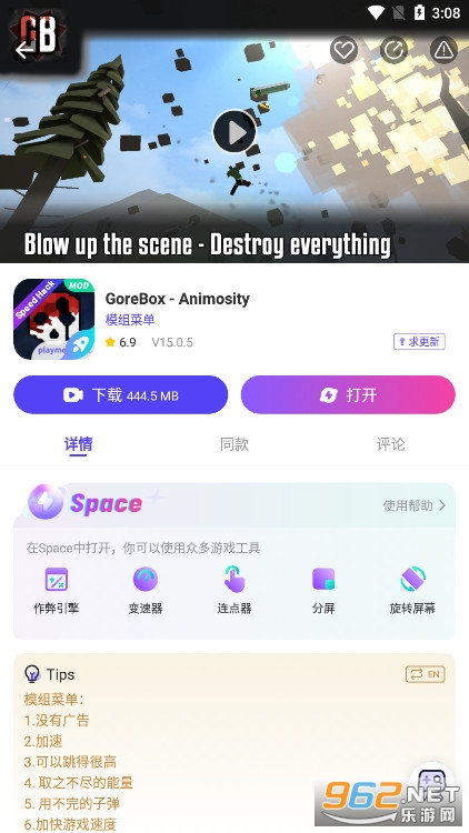 PlayMods�ٷ���v2.6.14��ͼ5