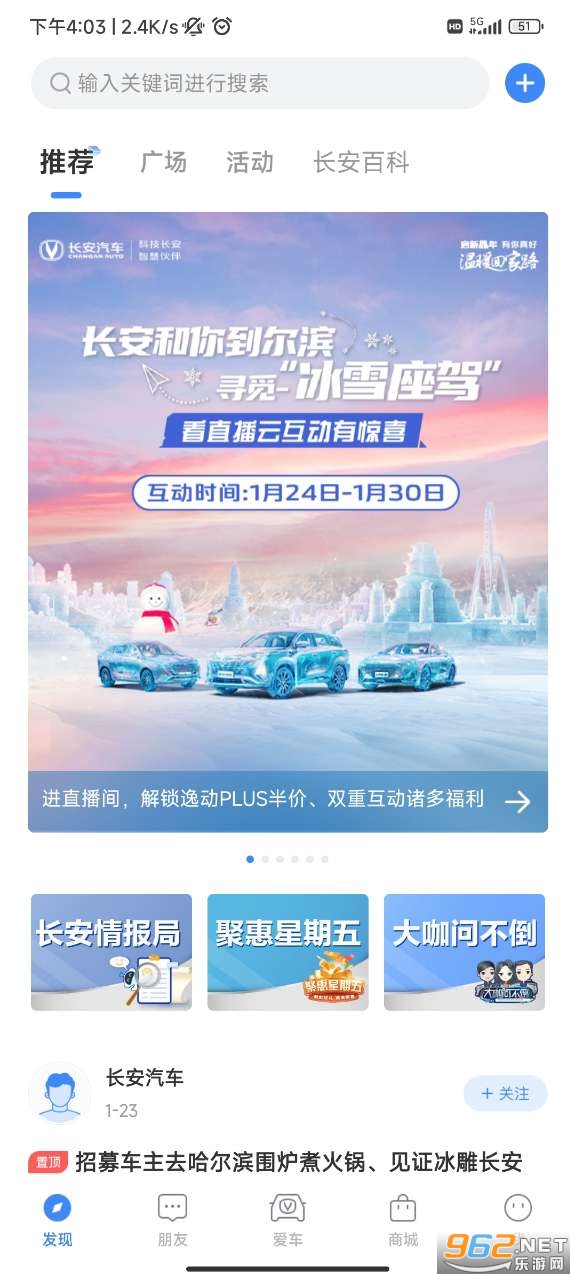 ��������app�ٷ��°汾��ͼ1