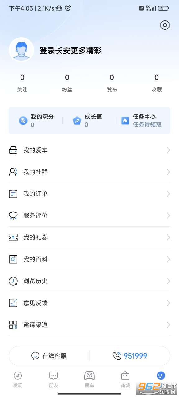 ��������app�ٷ��°汾��ͼ2