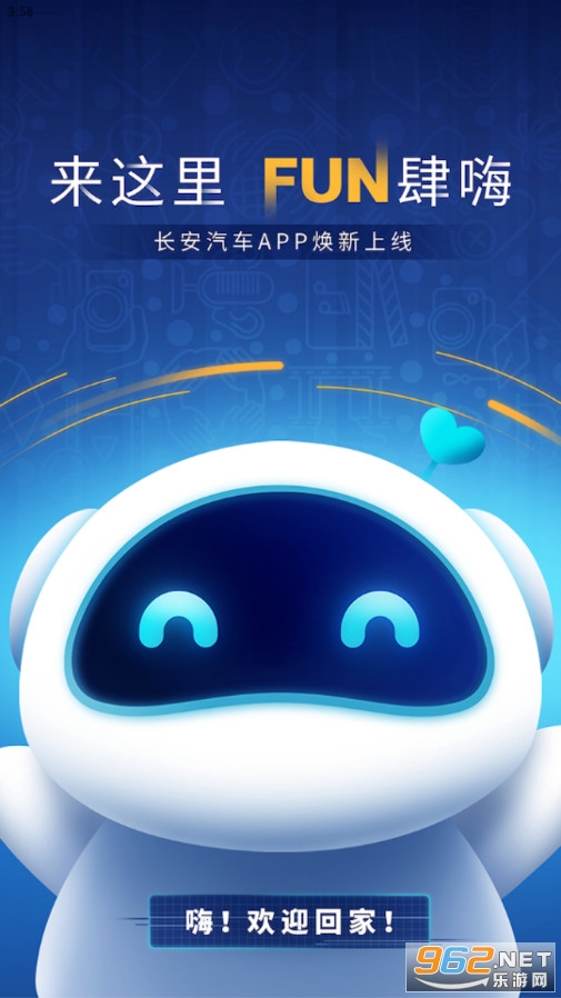 ��������app�ٷ��°汾��ͼ3