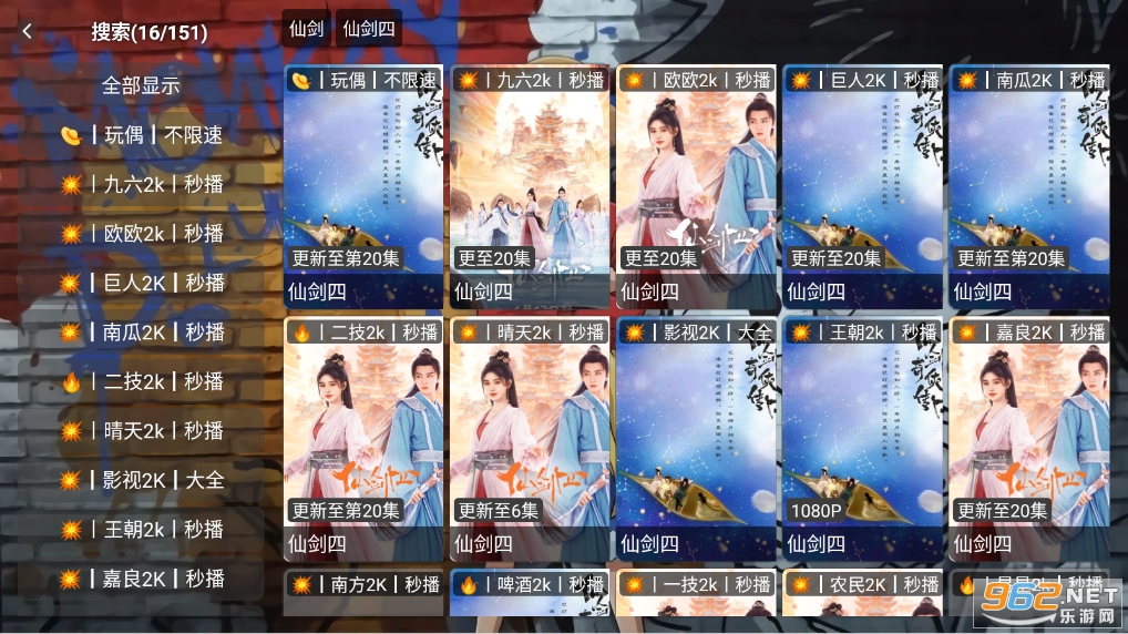 ·���벥4k���Ӱ��ͼ3