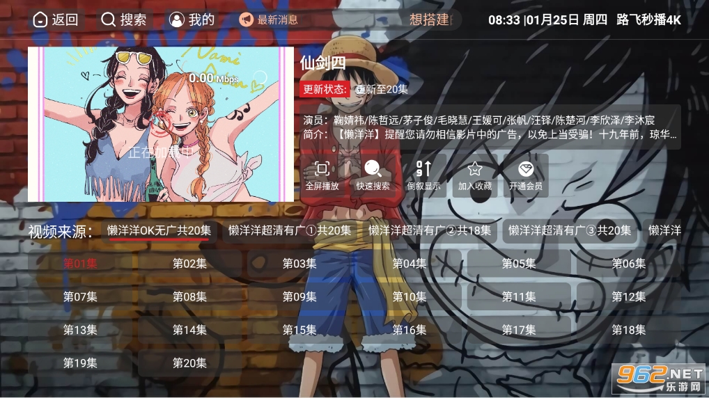 ·���벥4k���Ӱ��ͼ1