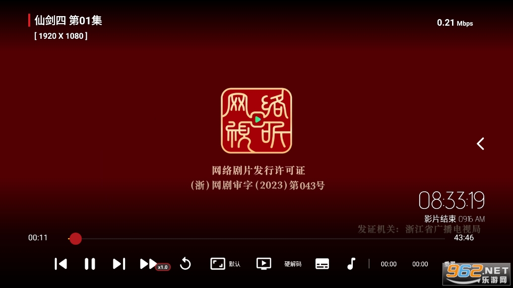 ·���벥4k���Ӱ��ͼ0