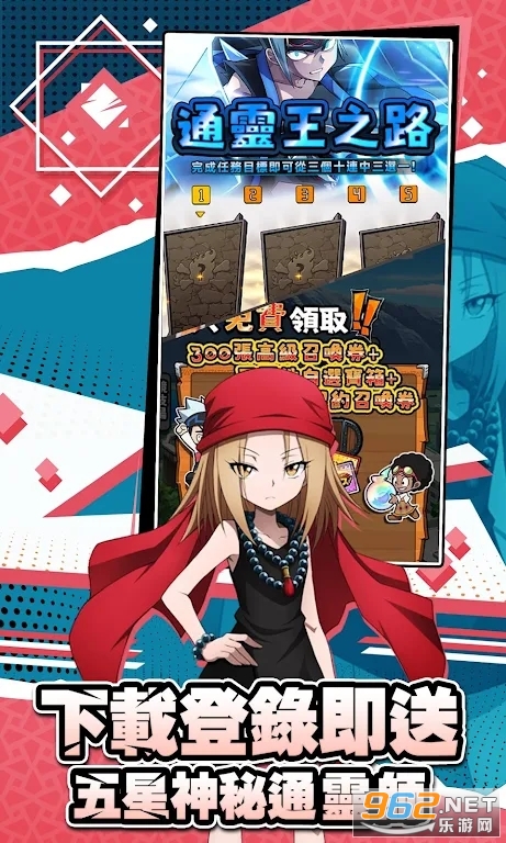ͨ����ShamanKing���ʷ���ͼ1