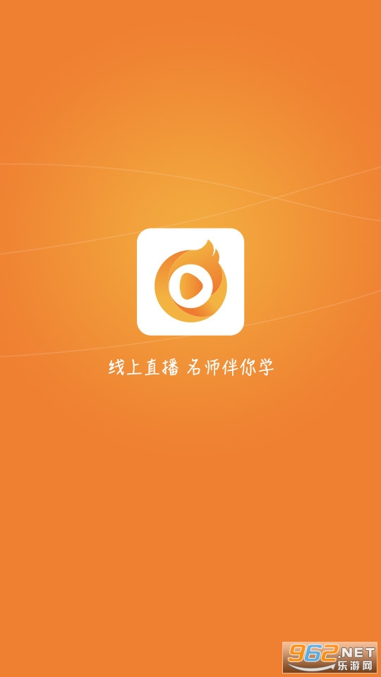ѧΪ���ùٷ���app v1.9.5��ͼ0