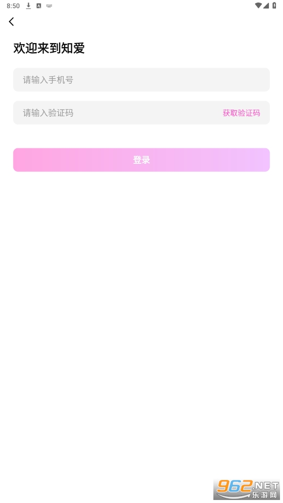 ֪������app�ϰ�(֪������ƽ̨)v1.3.2��ͼ1