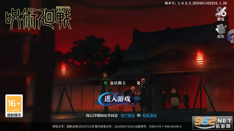 ��������������Ϸv1.0.2 �ٷ���׿���ͼ0