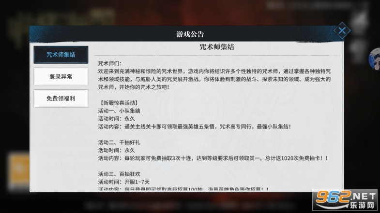 ��������������Ϸv1.0.2 �ٷ���׿���ͼ1