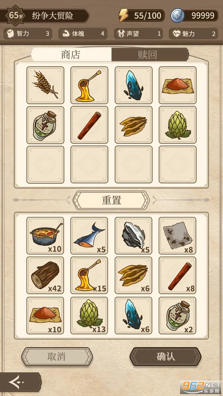 ���������ó�����°��ͼ1