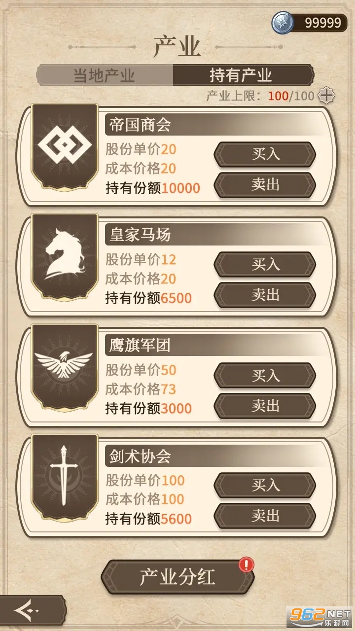 ���������ó�����°��ͼ0
